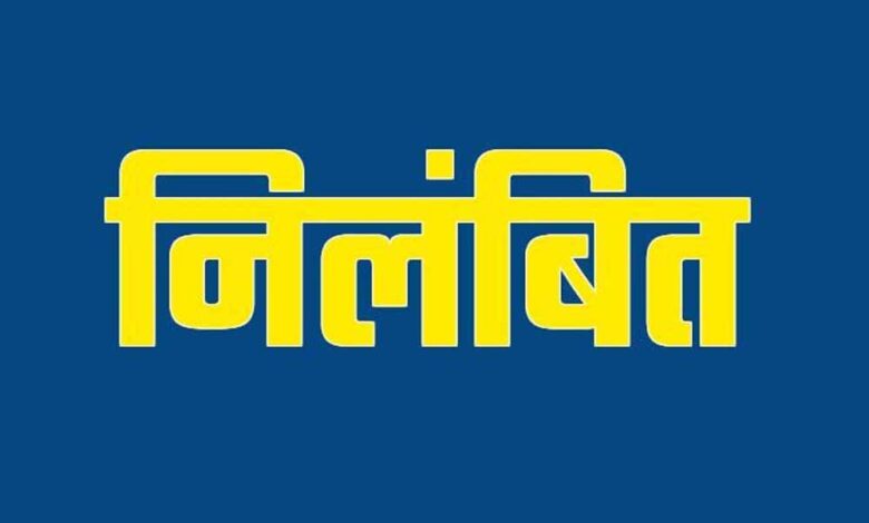 गाड़ी-छुड़ाने-के-बदले-80-हजार-की-मांग,-शिकायत-मिलते-ही-प्रधान-आरक्षक-सस्पेंड