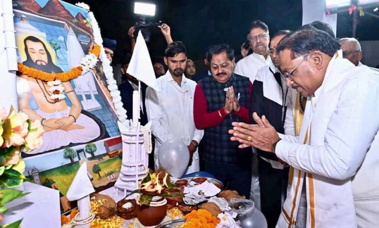 बाबा-गुरु-घासीदास-ने-पूरी-मानवजाति-को-सामाजिक-समरसता-का-दिया-संदेश-:-मुख्यमंत्री-विष्णुदेव-साय