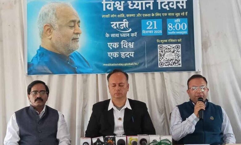 विश्व-ध्यान-दिवस-पर-हार्टफुलनेस-का-वैश्विक-आयोजन-–-एक-विश्व,-एक-हृदय