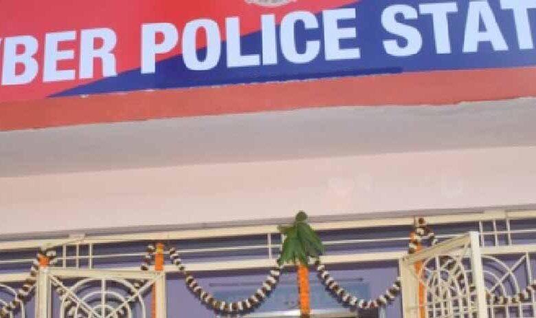 छत्तीसगढ़-में-साइबर-अपराध-पर-सख्ती,-9-और-जिलों-में-जल्द-खुलेंगे-cyber-थाने