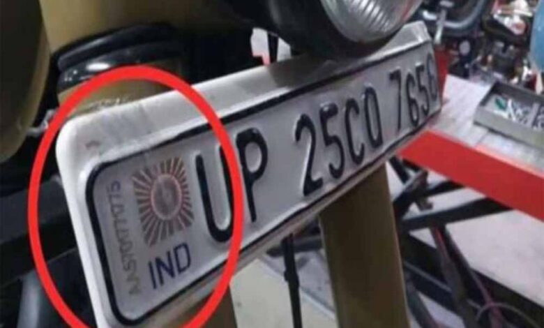 नकली-हाई-सिक्योरिटी-नंबर-प्लेट-पर-सख्ती,-फर्जी-प्लेट-लगाने-वालों-पर-कसेगा-परिवहन-विभाग-का-शिकंजा