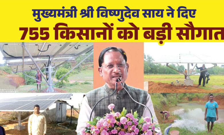 रायपुर-:-सुशासन-के-दो-साल-–-मुख्यमंत्री-विष्णुदेव-साय-की-बड़ी-सौगात