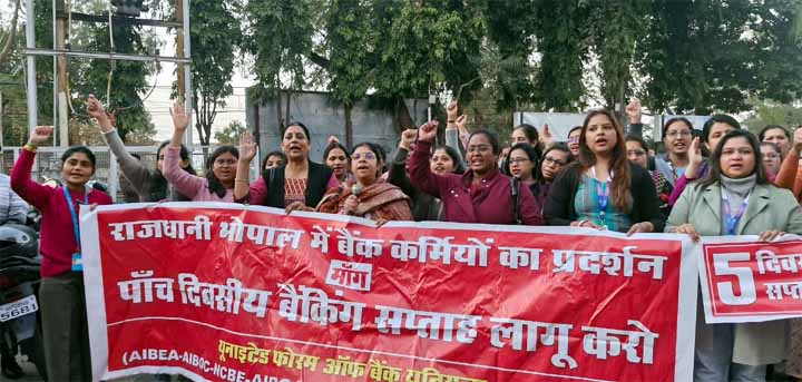 “पांच-दिवसीय-बैंकिंग-हमारा-अधिकार”-—-सरकार-की-अनदेखी-पर-बैंककर्मियों-का-आर–पार-का-ऐलान