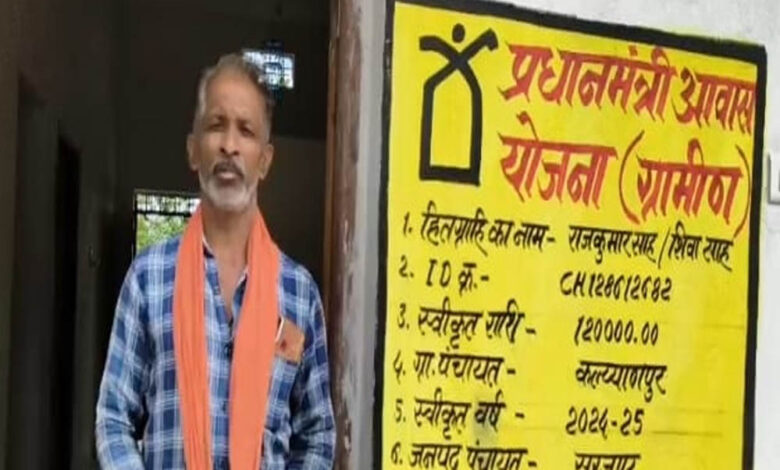 गौरेला-पेंड्रा-मरवाही-:-एकीकृत-किसान-पोर्टल-से-जुड़ी-समस्याओं-का-7-जनवरी-तक-होगा-निराकरण