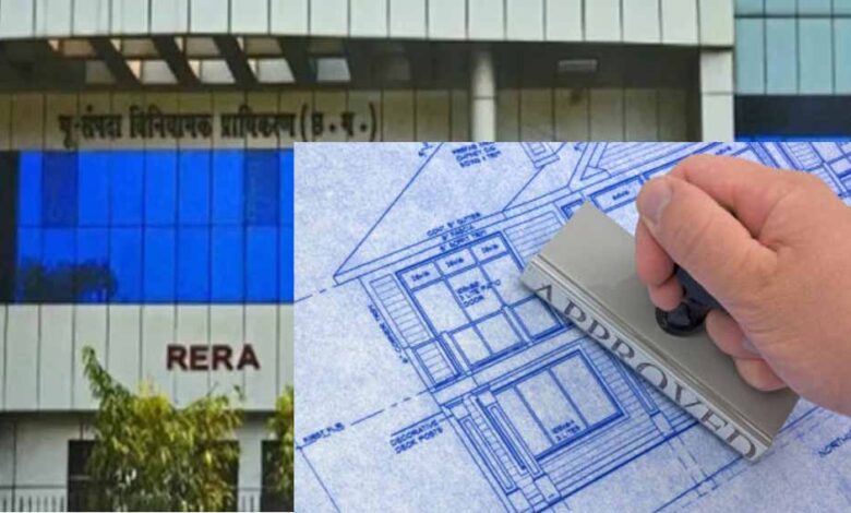 छत्तीसगढ़-में-स्वीकृत-नक्शे-से-हटकर-निर्माण-करना-पड़ा-भारी,-रेरा-ने-प्रमोटर-पर-लगाया-10-लाख-का-जुर्माना