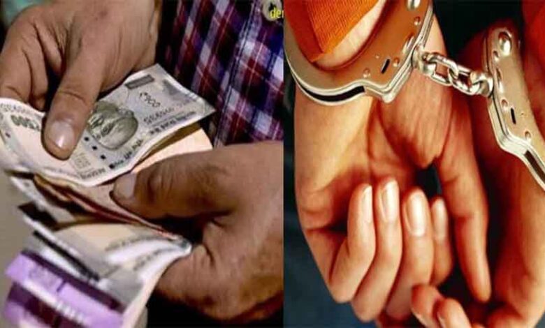 लोकायुक्त-का-ट्रैप-सफल:-नगरपालिका-आरआई-20-हजार-की-रिश्वत-लेते-रंगे-हाथों-गिरफ्तार