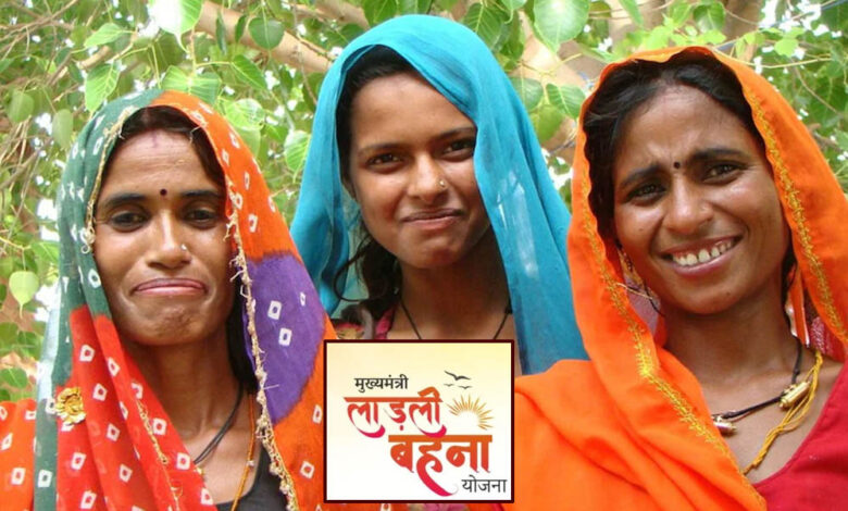 लाडली-बहना-योजना-में-बड़ा-अपडेट!-कुछ-महिलाओं-को-मिलेगा-फायदा,-तो-कुछ-को-नहीं-आएंगे-पैसे