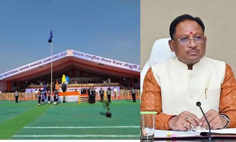 राष्ट्रीय-रोवर-रेंजर-जंबूरी-से-बालोद-बना-भारत-की-युवा-शक्ति-का-नया-केंद्र-:-मुख्यमंत्री-विष्णुदेव-साय