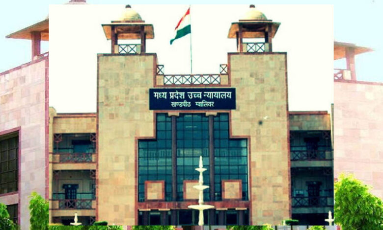 ग्वालियर-में-अवैध-निर्माण-पर-हाईकोर्ट-सख्त,-नगर-निगम-को-फटकार:-इंदौर-त्रासदी-से-लिया-जाए-सबक