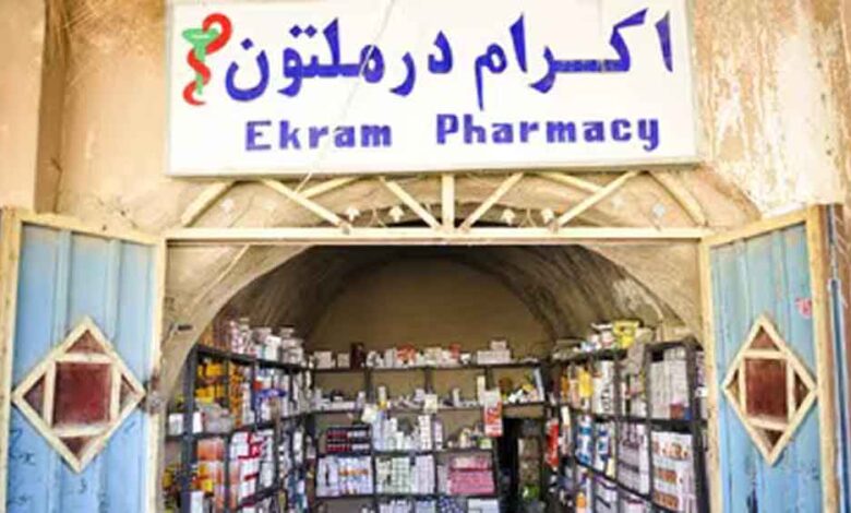 भारत-की-चोट-से-तिलमिलाया-पाकिस्तान,-अफगान-बाजार-में-बंद-हुईं-पड़ोसी-की-दवाएं