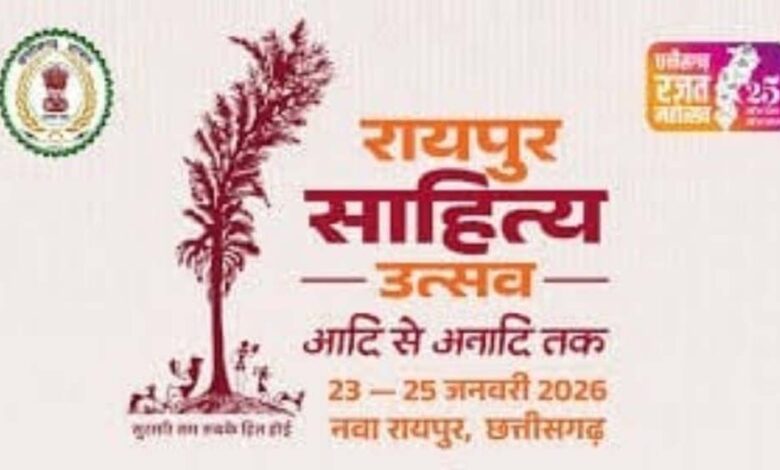 रायपुर-साहित्य-उत्सव-2026:-साहित्य-प्रेमियों-के-लिए-विशेष-सुविधा,-रायपुर-साहित्य-उत्सव-में-निःशुल्क-चलेंगी-बसें