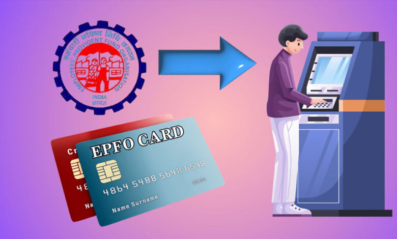 atm-से-निकाले-जाएंगे-pf-के-पैसे,-ai-करेगी-मदद,-8-करोड़-लोगों-के-लिए-खुशखबरी