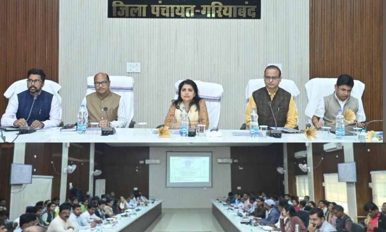 पंचायत-एवं-ग्रामीण-विकास-में-जिला-समीक्षा-बैठक-गरियाबंद-में-सम्पन्न