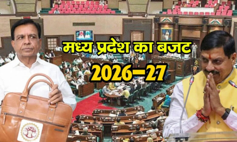 mp-budget-2026:-ग्वालियर-को-मिलेगी-नई-उड़ान,-चंबल-क्षेत्र-के-विकास-को-तेज-रफ्तार-की-उम्मीद