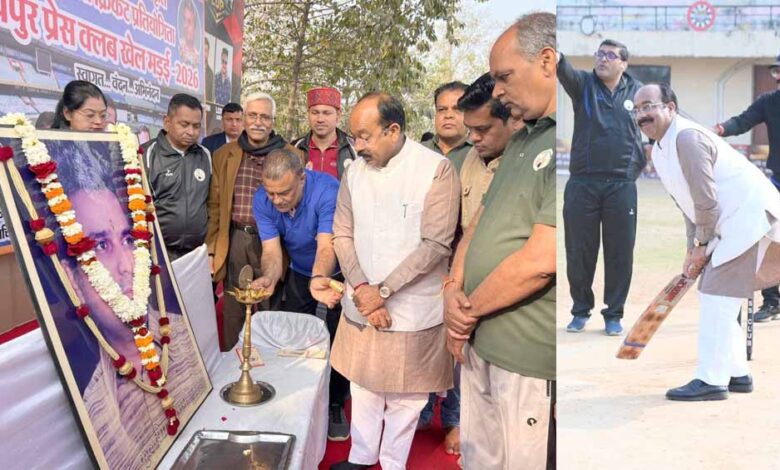 रायपुर-इंटर-प्रेस-क्रिकेट-प्रतियोगिता-का-आगाज़,-संपादकों–पूर्व-पदाधिकारियों-के-बीच-रोमांचक-मुकाबला,-डिप्टी-सीएम-साव-भी-मैदान-में