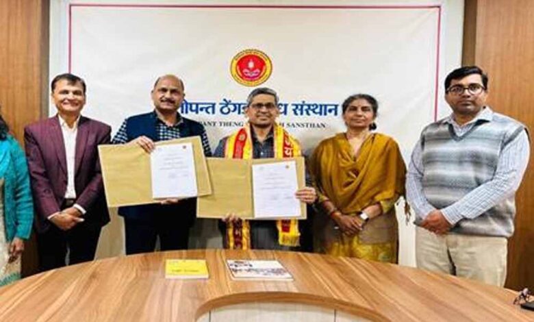 उच्च-शिक्षा-उत्कृष्टता-संस्थान-और-दत्तोपंत-ठेंगड़ी-शोध-संस्थान-के-बीच-हुआ-एमओयू