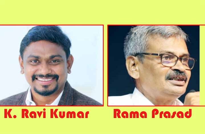 Top Leadership of Canara Bank Officers’ Association to Visit Bhopal on February 7–8