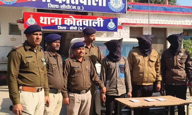 mp-में-लिफ्ट-देकर-हाथ-की-सफाई-से-पैसे-उड़ाने-वाले-गिरोह-का-पर्दाफाश