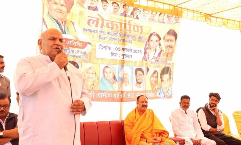 ग्रामीण-क्षेत्रों-में-बेहतर-स्वास्थ्य-सुविधाएँ-सरकार-की-प्राथमिकता:-मंत्री-श्री-वर्मा