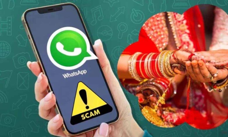 मोबाइल-पर-शादी-का-कार्ड-और-लिंक:-क्लिक-करते-ही-खाली-हो-सकता-है-अकाउंट,-इंदौर-में-सामने-आया-मामला