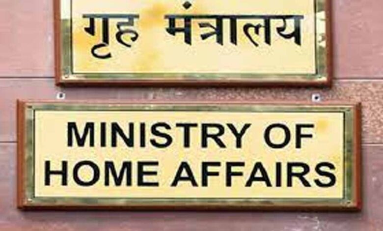 mp-के-दो-ips-अफसरों-को-मिली-ib-में-असिस्टेंट-डायरेक्टर-की-पोस्टिंग,-केंद्रीय-गृह-मंत्रालय-का-आदेश