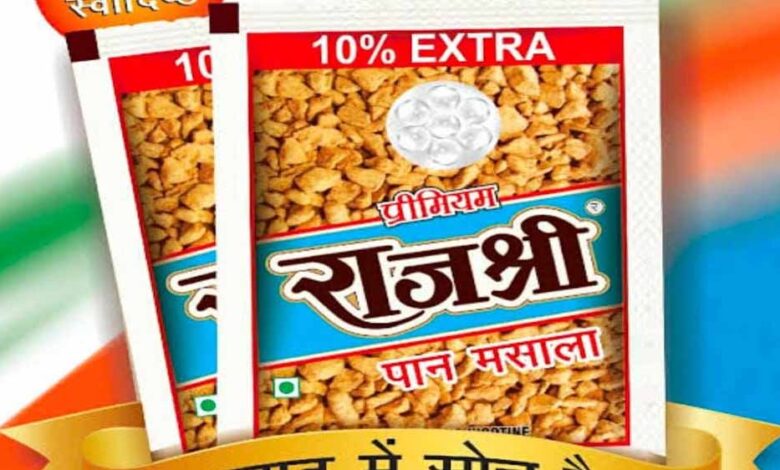 राजश्री-गुटखा-की-कालाबाजारी-चरम-पर,-तय-दाम-से-अधिक-वसूली-से-उपभोक्ता-और-छोटे-दुकानदार-परेशान