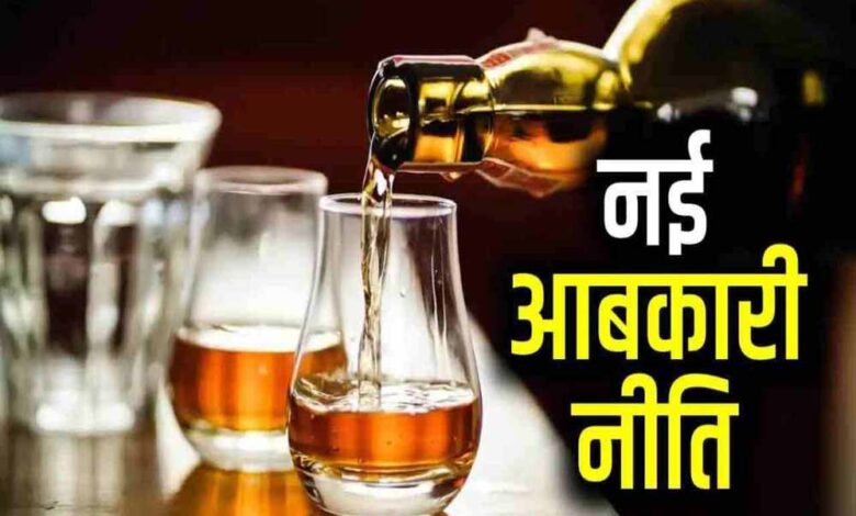 मोहन-सरकार-का-बड़ा-लक्ष्य:-नई-आबकारी-नीति-में-शराब-से-21-हजार-करोड़-रुपये-का-राजस्व