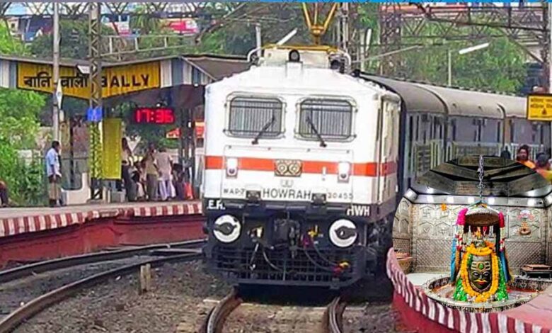 महाशिवरात्रि-पर-महाकाल-मंदिर-के-लिए-3-मेला-स्पेशल-ट्रेनें,-रेल-यात्री-भीड़-से-राहत-पाएंगे