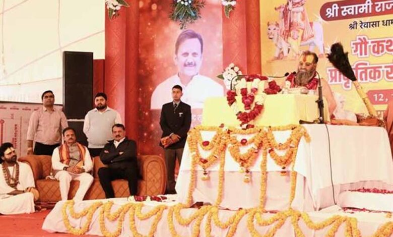 धरती-का-चलता-फिरता-कल्प-वृक्ष-है-गौमाता:-जगदगुरू-राजेन्द्रदास-महाराज