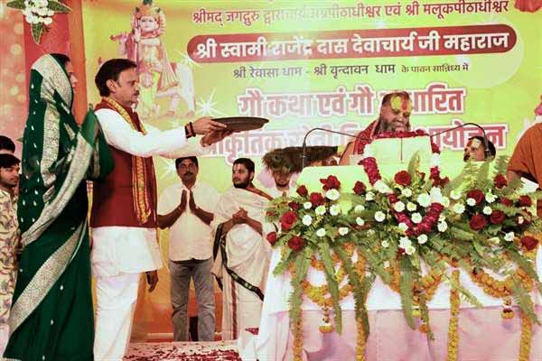 बसामन-मामा-गौवंश-वन्य-विहार-में-गौ-कथा-का-दिव्य-समापन,-धर्म-व-गौ-संरक्षण-का-लिया-संकल्प