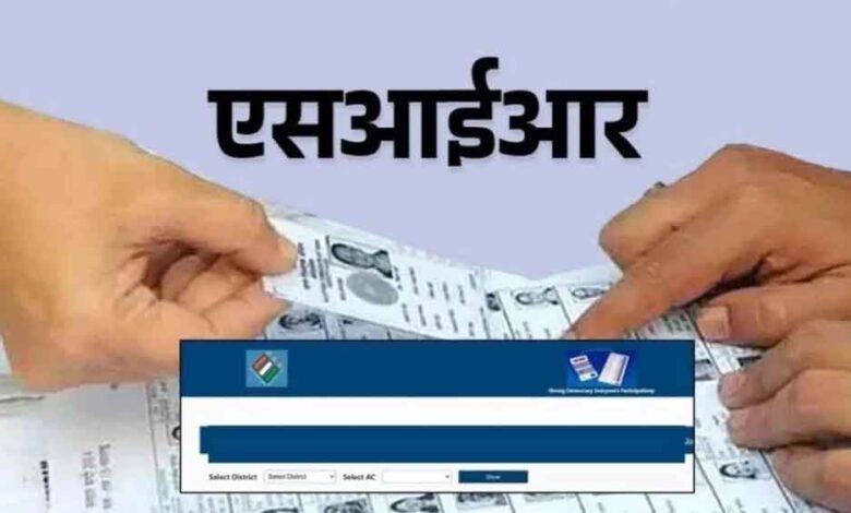 एमपी-में-sir-का-बड़ा-असर:-8-लाख-नए-वोटर-जुड़ेंगे,-1-लाख-नाम-हटेंगे,-21-फरवरी-को-आएगी-फाइनल-लिस्ट