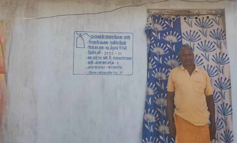 प्रधानमंत्री-आवास-योजना-से-धनसिंह-के-परिवार-का-सपना-हुआ-पूरा