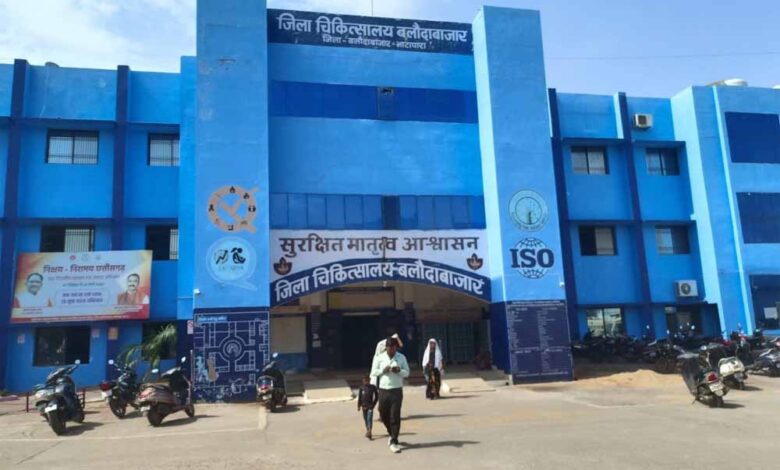 लेप्रोस्कॉपिक-सर्जन-की-पदस्थापना-से-बलौदाबाजार-जिला-अस्पताल-की-बढ़ी-क्षमता