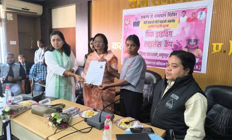 बालिकाओं-एवं-महिलाओं-के-लिए-पिंक-ड्राइविंग-लाइसेंस-शिविर-आयोजित