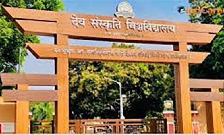 देवसंस्कृति-विश्वविद्यालय-में-आज-‘ai-for-संस्कृति’-समिट,-परंपरा-और-तकनीक-का-संगम