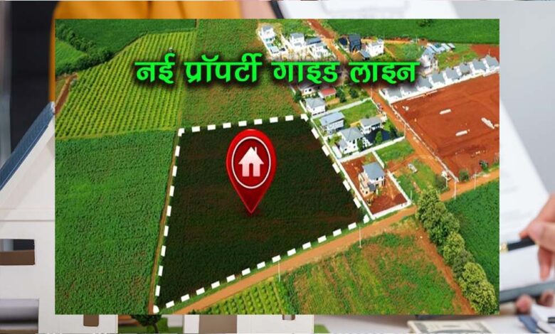 इंदौर-में-एआई-सैटेलाइट-मॉडल-से-तय-होगी-जमीन-की-दरें,-प्रस्ताव-तैयार-किया-जा-रहा-है