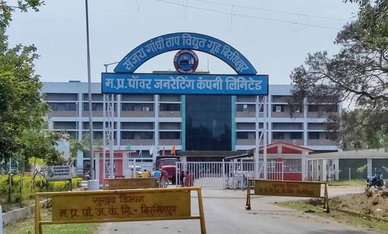 जय-गांधी-ताप-विद्युत-गृह-बिरसिंगपुर-ने-पेश-की-तकनीकी-दक्षता-की-ऐतिहासिक-मिसाल