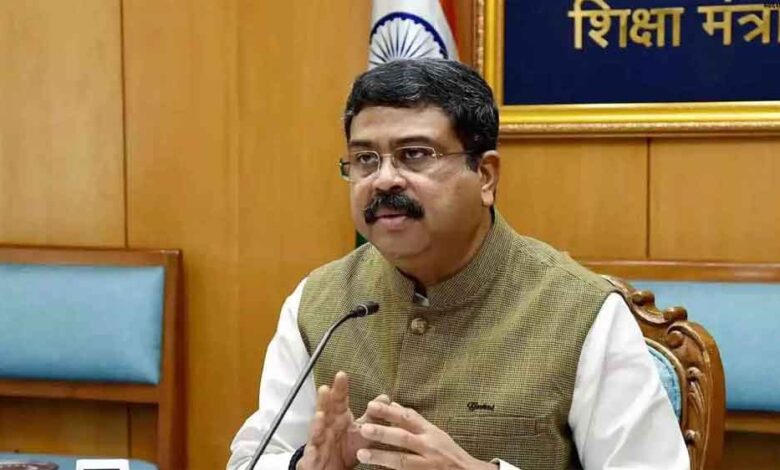 नई शिक्षा नीति 2020 से बदली देश की शिक्षा प्रणाली, बोले धर्मेंद्र प्रधान