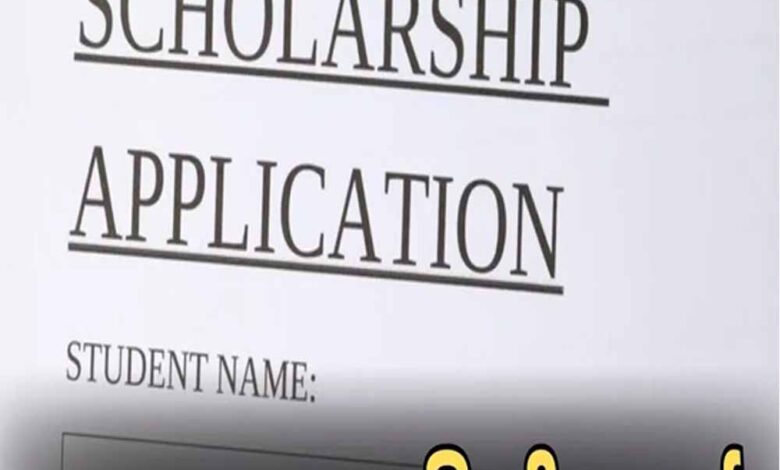 राष्ट्रीय-छात्रवृत्ति-योजना-की-दो-मई-को-होगी-परीक्षा,-20-मार्च-तक-मांगे-गए-आवेदन