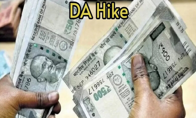 64%-महंगाई-भत्ते-का-मार्च-तक-का-प्लान-फंसा,-वित्त-विभाग-के-प्रस्ताव-पर-अब-एक्शन-नहीं,-12-लाख-कर्मचारियों-को-करना-पड़ेगा-इंतजार
