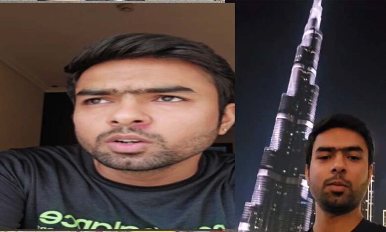 9-दिन-से-दुबई-में-फंसे-बिलासपुर-के-3-दोस्त,-लगातार-3-फ्लाइट-कैंसिल-होने-से-देरी;-परिजनों-ने-सरकार-से-मदद-मांगी