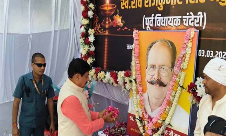 मुख्यमंत्री-डॉ-यादव-ने-पूर्व-विधायक-स्व.-राव-राजकुमार-सिंह-यादव-को-दी-श्रद्धांजलि