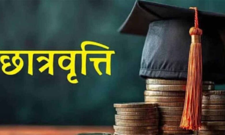 बंद-खाता-या-आधार-सीडिंग-न-होने-से-अटकी-राशि,-15-मार्च-तक-पोस्ट-मैट्रिक-छात्रवृत्ति-में-सुधार-का-मौका