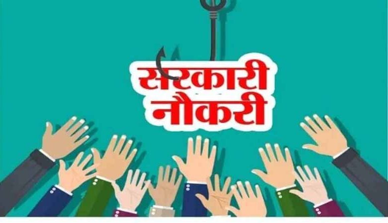 एमपी-में-पैरामेडिकल-और-नर्सिंग-स्टाफ-की-भर्ती,-जानें-आवेदन-प्रक्रिया-और-जरूरी-योग्यता