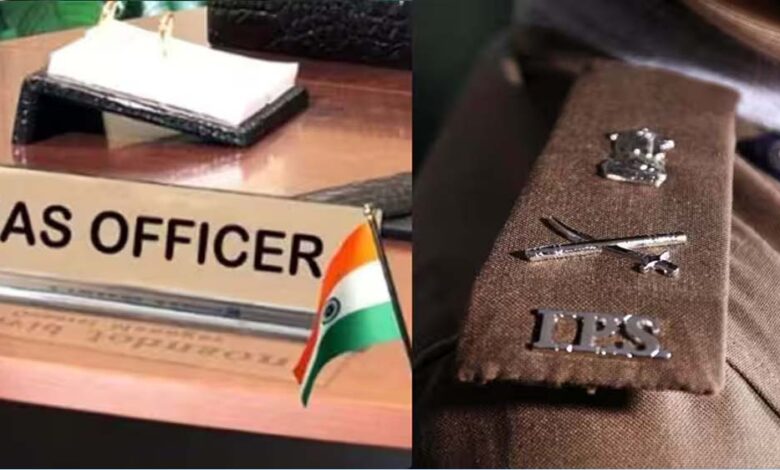 देश में IAS-IPS-IFS के 2834 पद खाली, यूपी, एमपी, महाराष्ट्र और ओडिशा में सबसे बड़ा संकट?