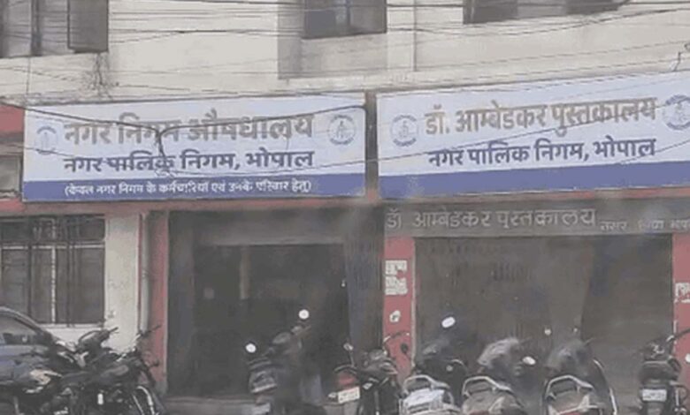 सॉफ्टवेयर-से-बने-फर्जी-बिल,-करोड़ों-का-भुगतान:-लोकायुक्त-के-हाथ-लगी-हार्ड-डिस्क,-भोपाल-निगम-के-डाटा-एनालिसिस-से-खुलेंगे-और-नाम