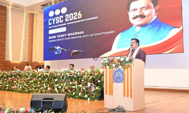 ट्रिपलआईटी-नया-रायपुर-में-21वीं-‘युवा-वैज्ञानिक-कांग्रेस’-का-उपमुख्यमंत्री-विजय-शर्मा-ने-किया-शुभारंभ