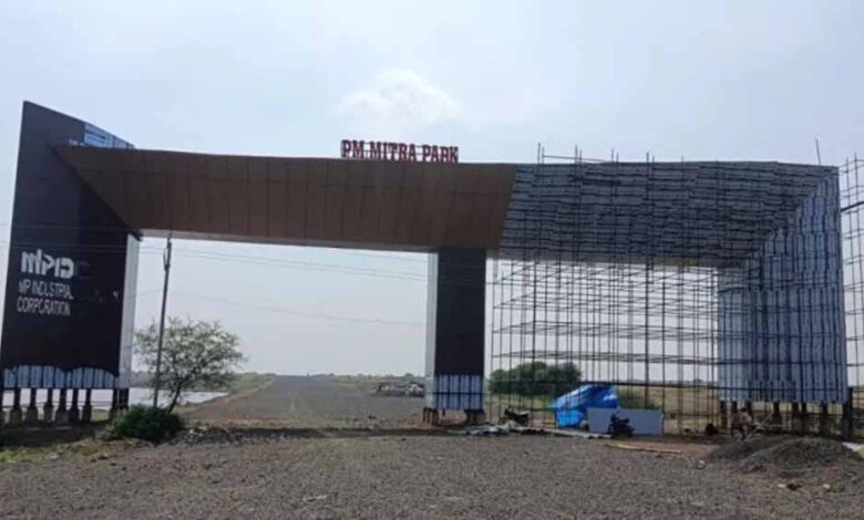 धार-बनेगा-टेक्सटाइल-हब,-पीएम-मेगा-मित्र-पार्क-में-रजिस्ट्री-शुरू,-घर-बैठे-मिलेगी-जमीन