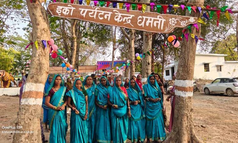 धमनी-गांव-बनेगा-ईको-टूरिज्म-का-नया-हब,-प्रकृति-प्रेमियों-के-लिए-खास-डेस्टिनेशन