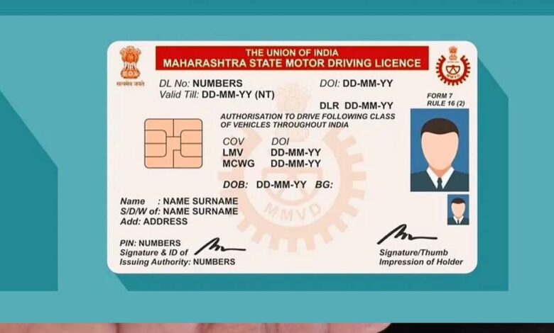 ड्राइविंग-लाइसेंस-रिन्यूअल-प्रक्रिया-में-बदलाव,-नई-प्रणाली-लागू